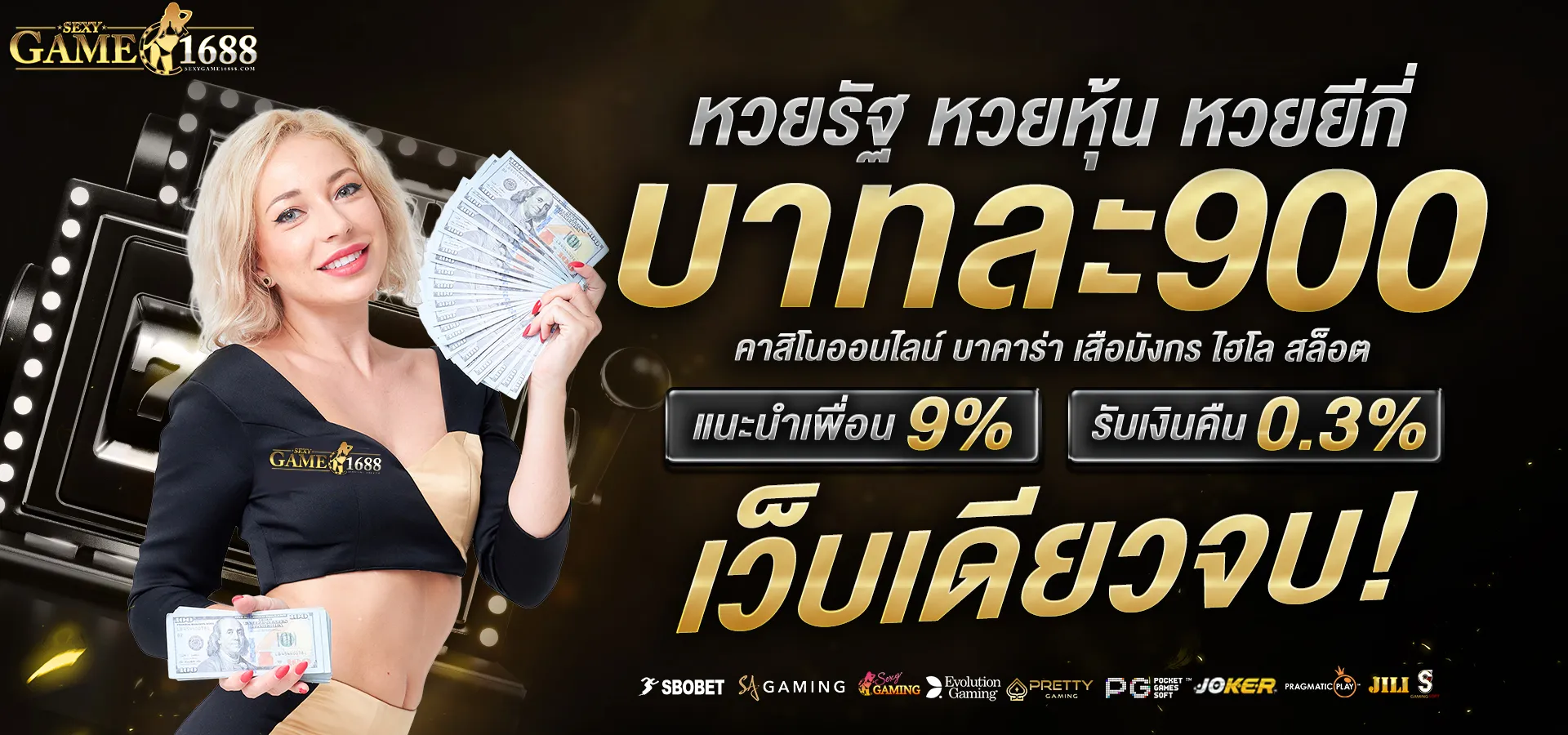 sagame1688 เข้าสู่ระบบ